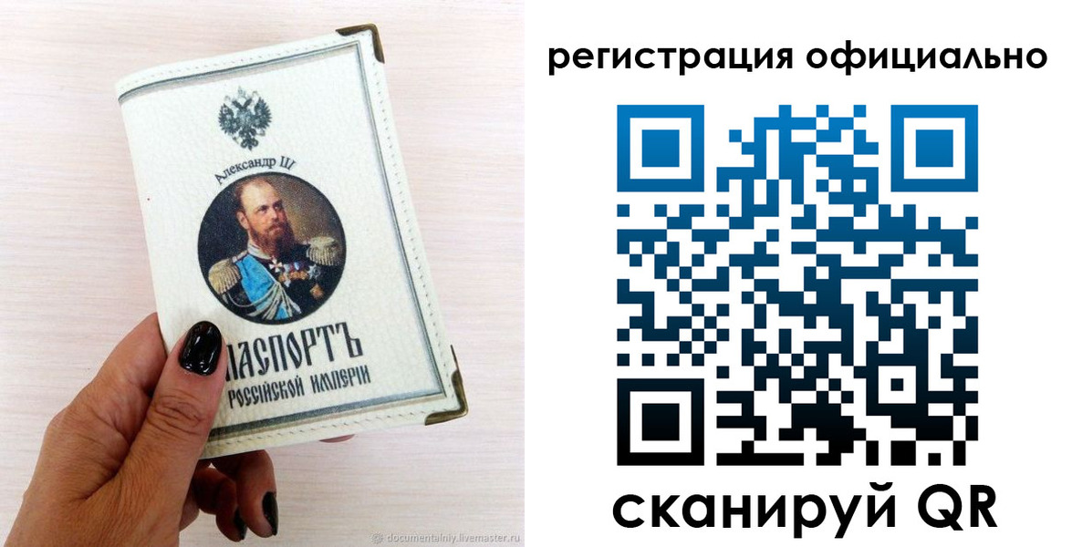 прописка поиск в Саяногорске