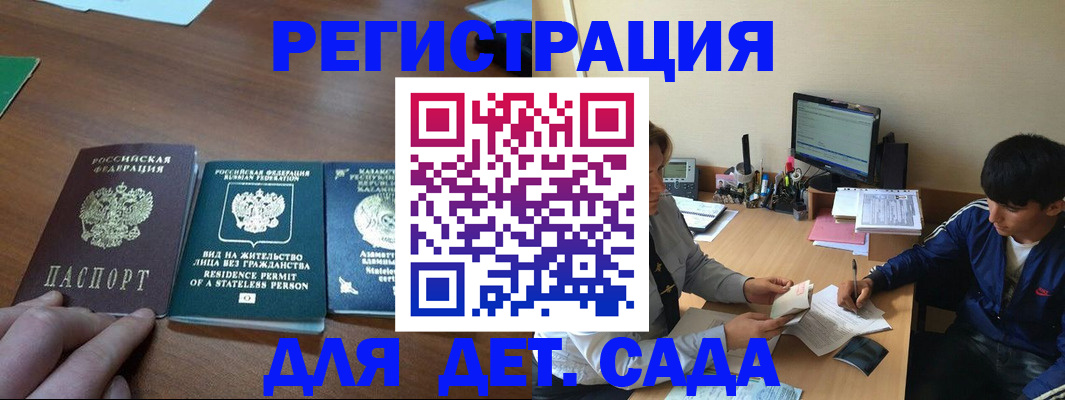 найти адрес прописки в Саяногорске